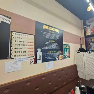 동해가리비 리뷰 사진