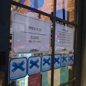 코끼리베이글 리뷰 사진