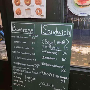 코끼리베이글 리뷰 사진