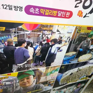 강원도막걸리빵 리뷰 사진