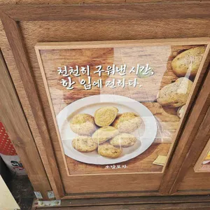 소감도가 리뷰 사진