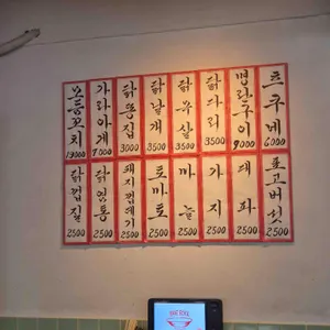 배불 리뷰 사진