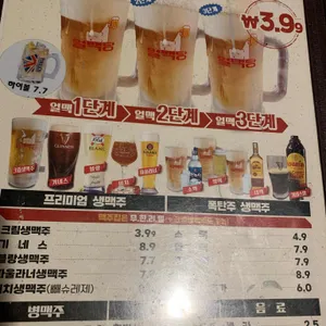 얼맥당 리뷰 사진
