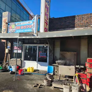 88생선구이 리뷰 사진