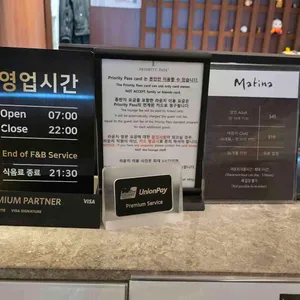 마티나라운지 리뷰 사진