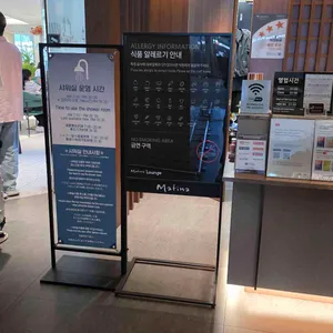 마티나라운지 리뷰 사진