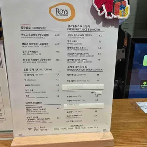 로이즈 리뷰 사진