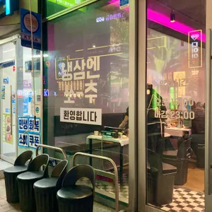 은쟁반 냉삼 리뷰 사진