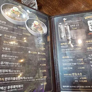 태백산 리뷰 사진