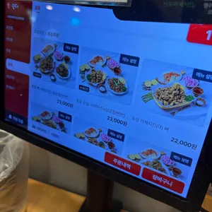 신포야채치킨 리뷰 사진