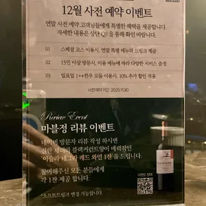 마블정 리뷰 사진