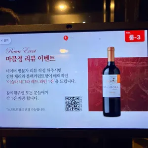 마블정 리뷰 사진