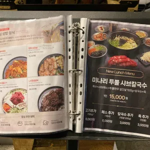 마블정 리뷰 사진