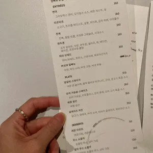 아투 리뷰 사진