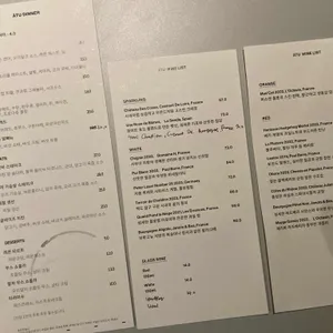 아투 리뷰 사진