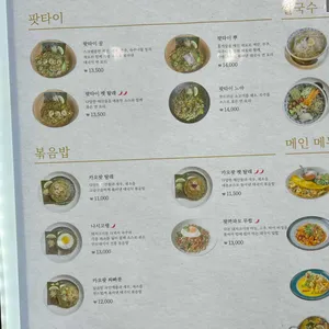 남후아힌 리뷰 사진