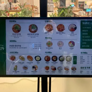 본대가 리뷰 사진