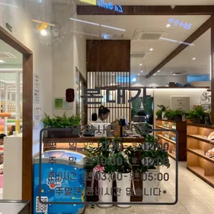 본대가 리뷰 사진