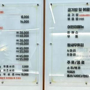 다복식당 리뷰 사진