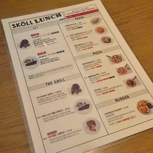 스콜 리뷰 사진