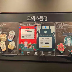 스타벅스 리뷰 사진