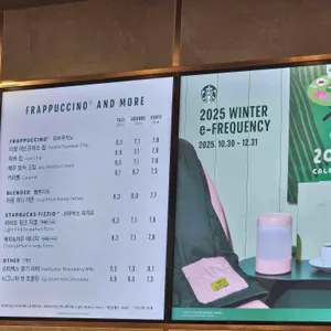 스타벅스 리뷰 사진