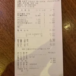 시그니처랩 리뷰 사진