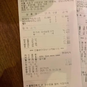 시그니처랩 리뷰 사진