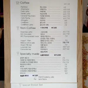 Farm11 리뷰 사진