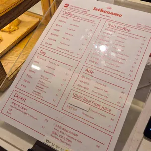 이즈더네임 리뷰 사진