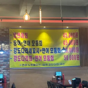 다리위오징어 리뷰 사진