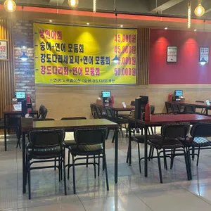 다리위오징어 리뷰 사진