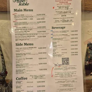 해쉬테이블 리뷰 사진