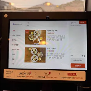 월송리경양식 리뷰 사진