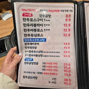 소막집 리뷰 사진