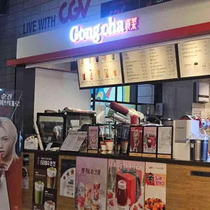 공차 리뷰 사진