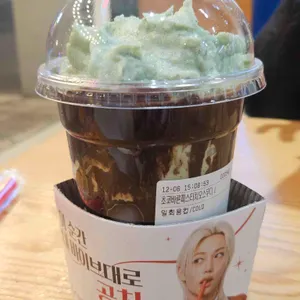 공차 대표 사진