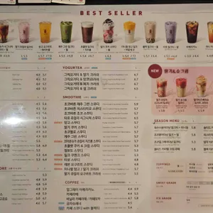 공차 리뷰 사진