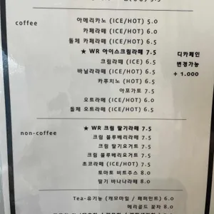 왕림커피 리뷰 사진