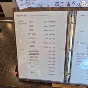 드메르 리뷰 사진