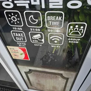 이우철 한방누룽지삼계탕 리뷰 사진