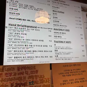 시모네 리뷰 사진
