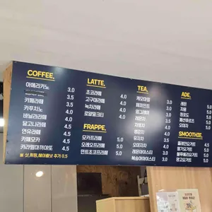 커피박스 리뷰 사진