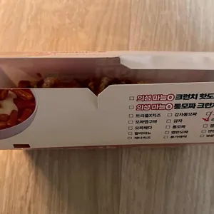 명랑핫도그 리뷰 사진