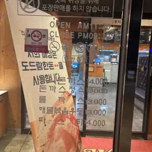 홍익돈까스 리뷰 사진