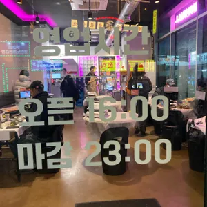 은쟁반 냉삼 리뷰 사진