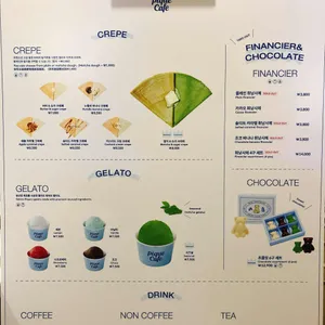 젤라또 피케 카페 리뷰 사진