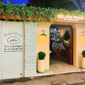 젤라또 피케 카페 대표 사진