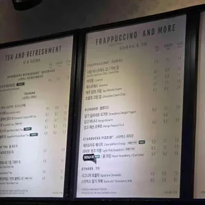 스타벅스 리뷰 사진