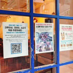 쁠로13 리뷰 사진